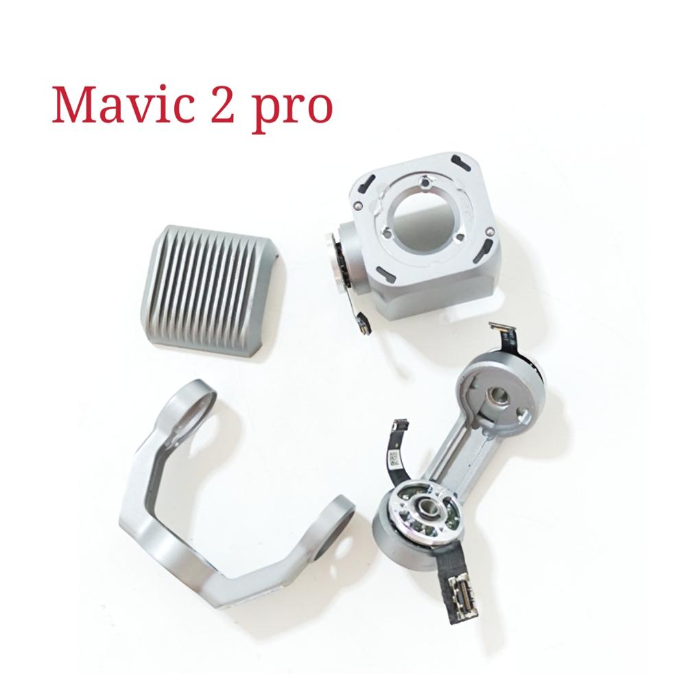 Drone Arm - ジンバル付きドローンカメラフレーム,背面カバー,付属品の修理,dji mavic 2 pro