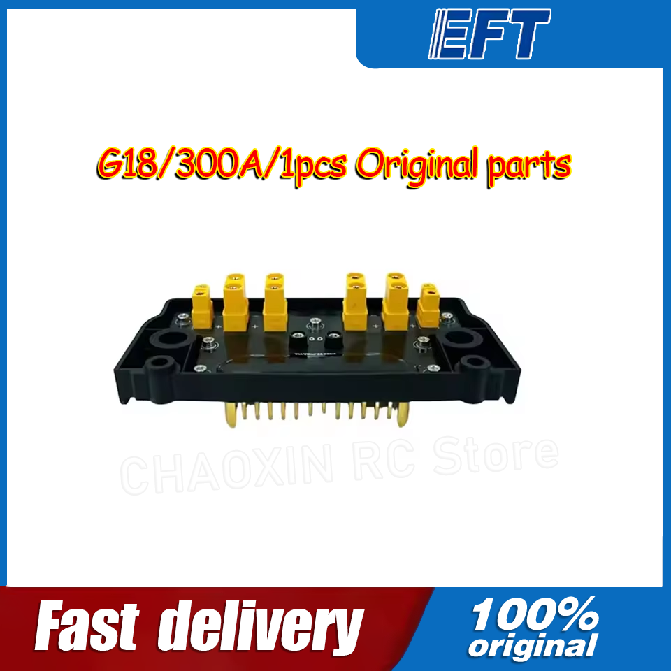 Drone Power Distribution Board - 10.05.14.0012 EFT G18 ドローン PDB 電源分配基板