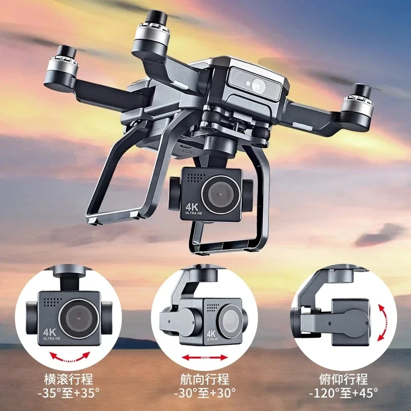 SJRC F7s 4K PRO ドローン 4K 障害物回避  - Drone Gps Module のレビューと価格