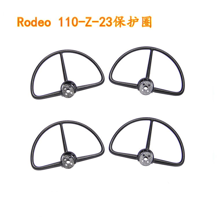 Walkera Rodeo 110 RC ドローン スペアパ - Drone Propeller Guard のレビューと価格