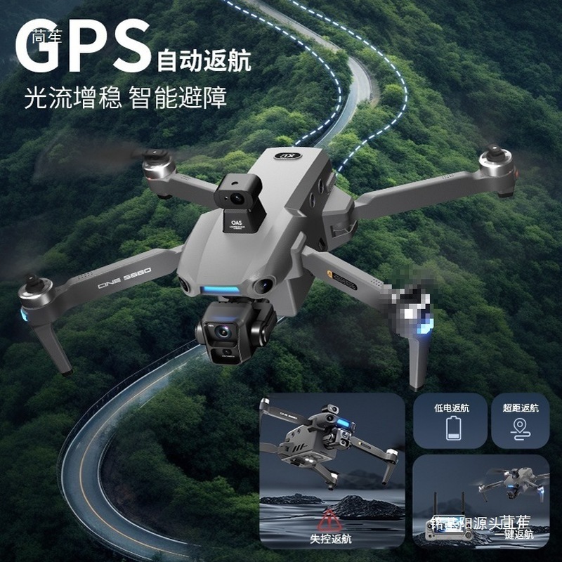 ONE SEED プロフェッショナル空撮ドローン HDデュア - Drone Gimbal のレビューと価格